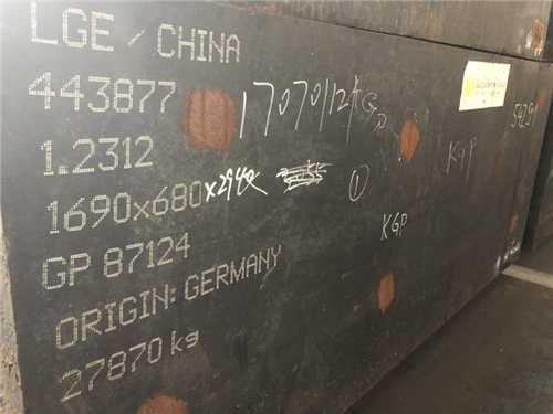 東莞模具材料公司，廣東東莞模具廠