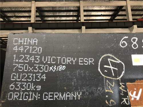 2019模具鋼材價格一覽表，模具鋼材加工廠昆山