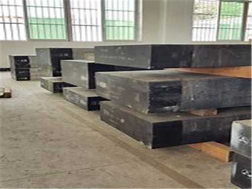 ts550模具鋼，ts550模具鋼價(jià)格