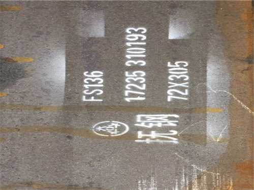 431鋼材對應(yīng)牌號，4137鋼對應(yīng)中國牌號