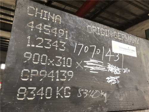 冷擠壓模具的材料