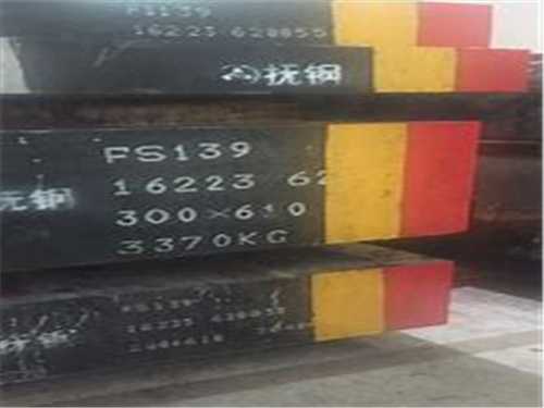 toolox33對(duì)應(yīng)牌號(hào)